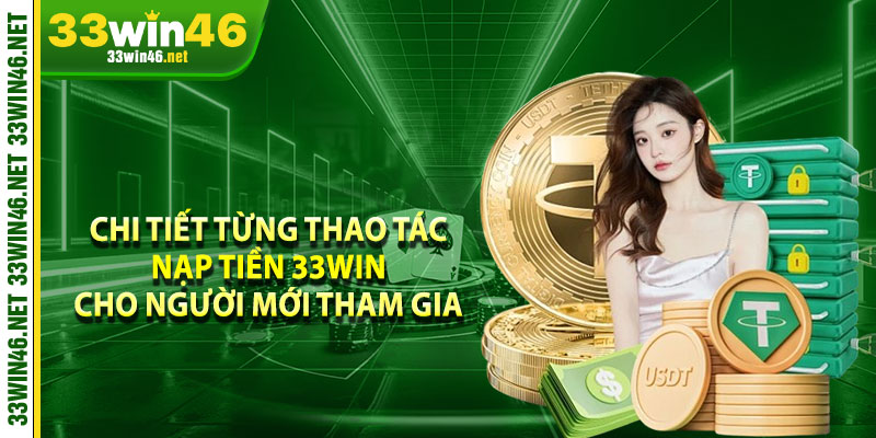 Chi tiết từng thao tác nạp tiền 33win cho người mới tham gia 
